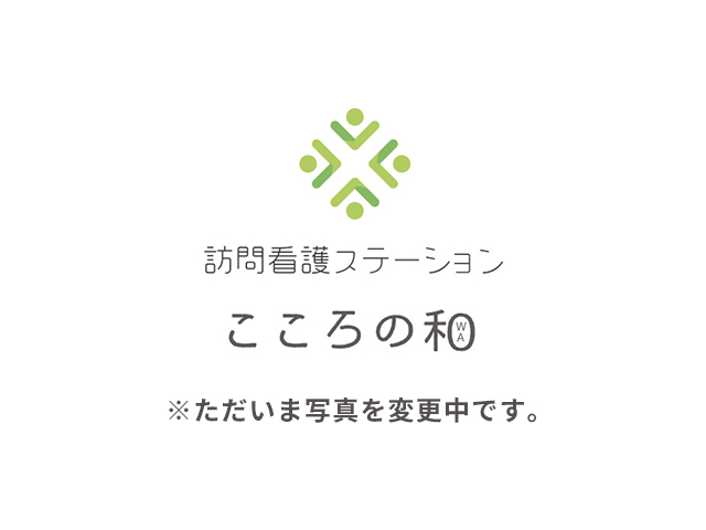 電子カルテ
